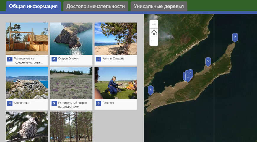 Создана интерактивная карта достопримечательностей острова Ольхон на Байкале